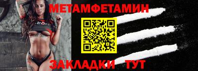 трава Татарск