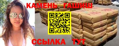 трава Татарск