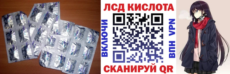 LSD-25 экстази кислота где продают наркотики Тюмень