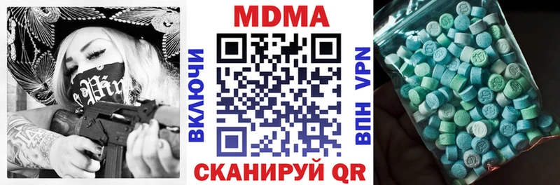 кракен ССЫЛКА  Тюмень  MDMA VHQ 