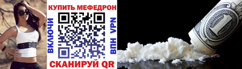 OMG Тюмень Мефедрон мяу мяу