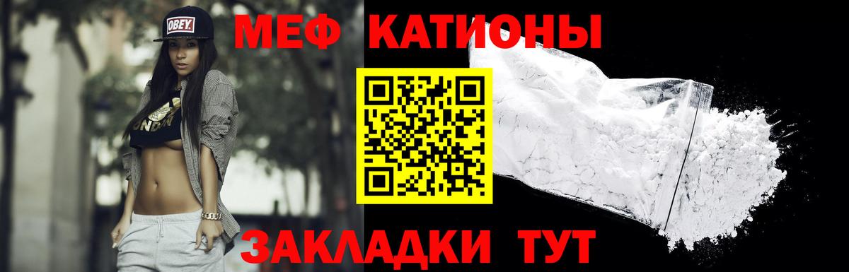 Тюмень  где купить наркотик  МЯУ-МЯУ 4 MMC  Вход с VPN  Мефедрон 4 MMC  Меф  Мефедрон 