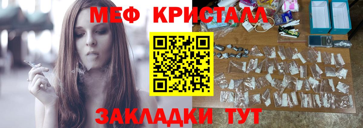 МЕФ мука Тюмень
