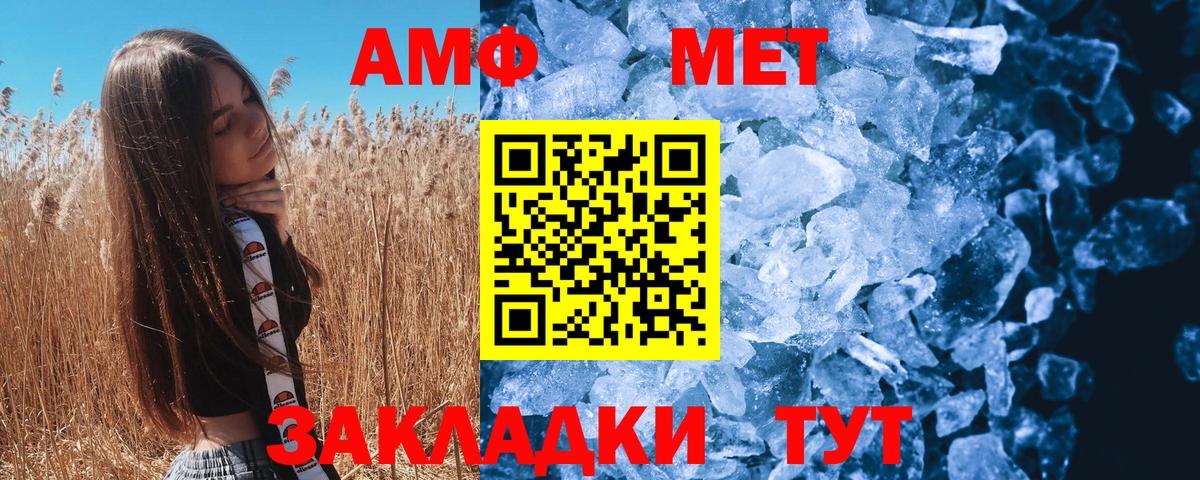 МЕТАМФЕТАМИН витя  Вход с VPN  МЕТАМФЕТАМИН витя  Тюмень 