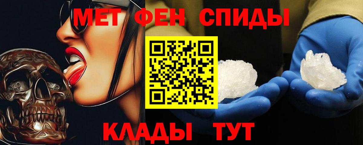 Первитин витя Тюмень