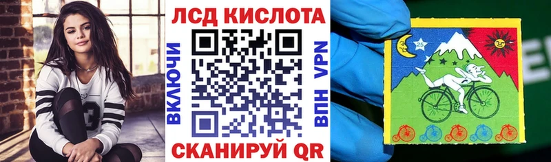 продажа наркотиков  Тюмень  мега как зайти  shop какой сайт  Наркотические марки 1,8мг 