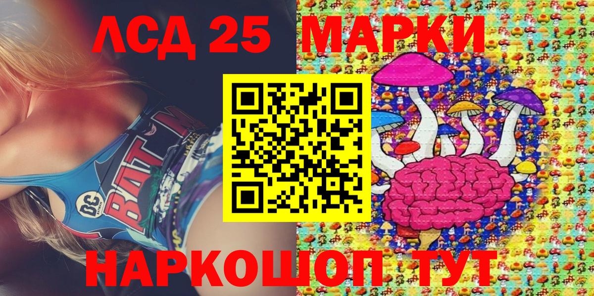 Марки NBOMe 1,8мг  закладки  Тюмень  Вход с VPN 