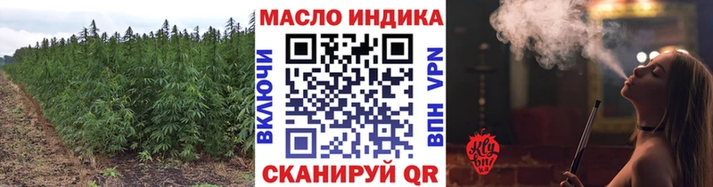 Дистиллят ТГК жижа  купить  цена  Тюмень 