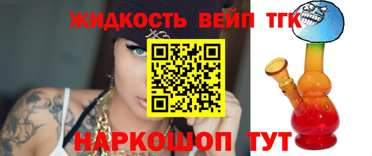 где можно купить наркотик  Дистиллят ТГК концентрат  Тюмень  Вход с VPN  ТГК Wax 