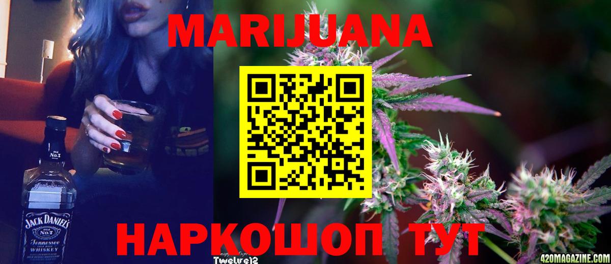 Бошки марихуана гибрид Тюмень